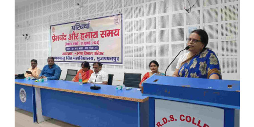 प्रेमचंद की रचनाएं आमजन की समस्याओं के प्रति जागरूक करती हैं : डॉ. अनीता सिंह